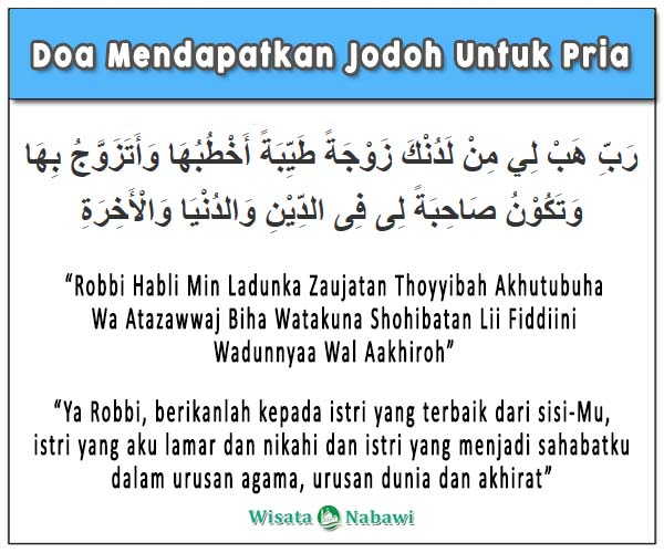 Detail Surat Meminta Jodoh Nomer 2