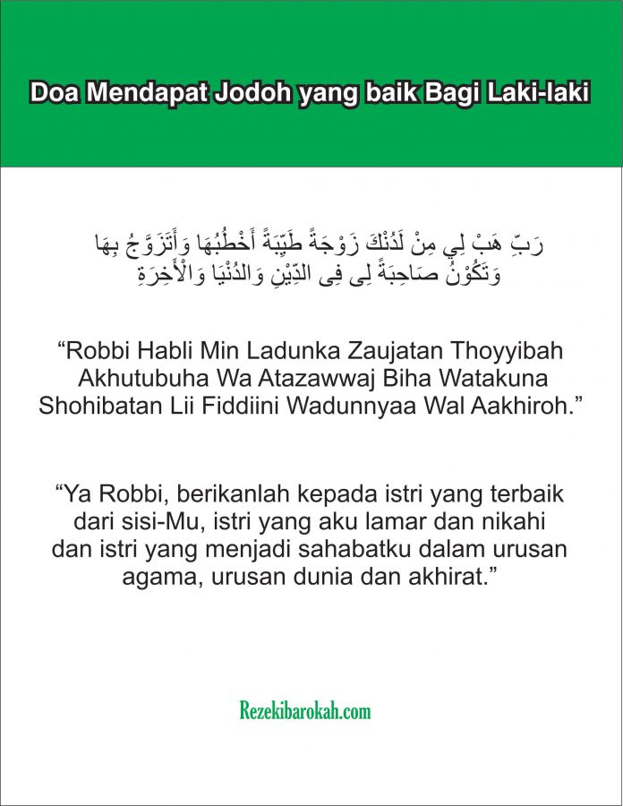 Detail Surat Meminta Jodoh Nomer 27