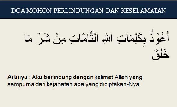 Detail Surat Meminta Perlindungan Allah Nomer 9