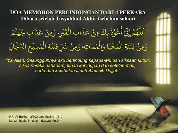 Detail Surat Meminta Perlindungan Allah Nomer 11