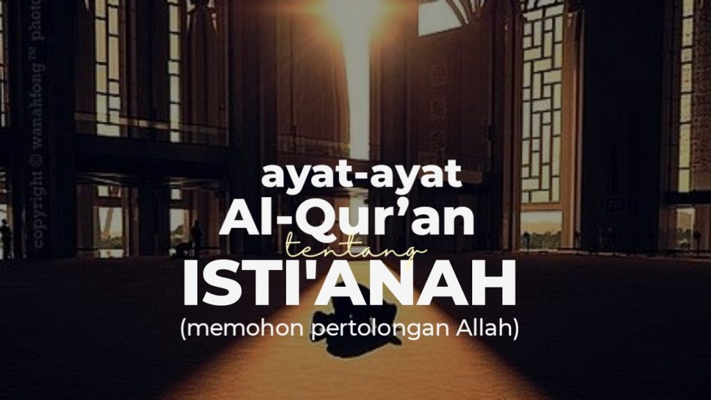 Detail Surat Meminta Perlindungan Allah Nomer 22