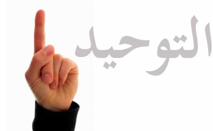 Detail Surat Meminta Perlindungan Allah Nomer 23
