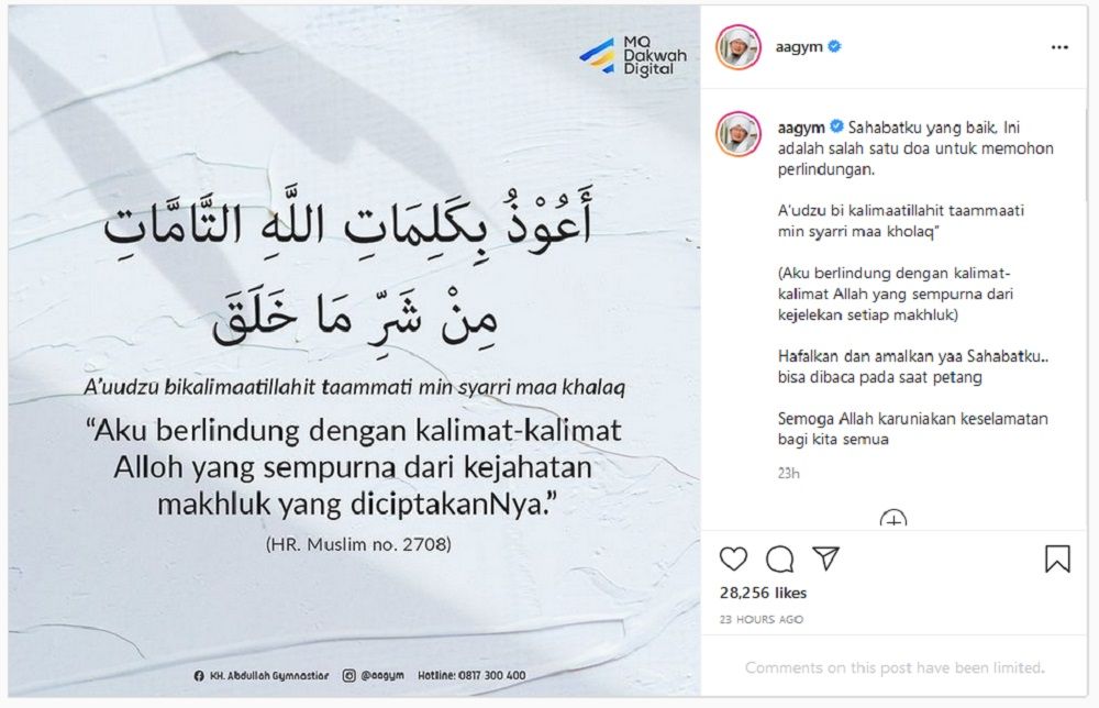 Detail Surat Meminta Perlindungan Allah Nomer 3