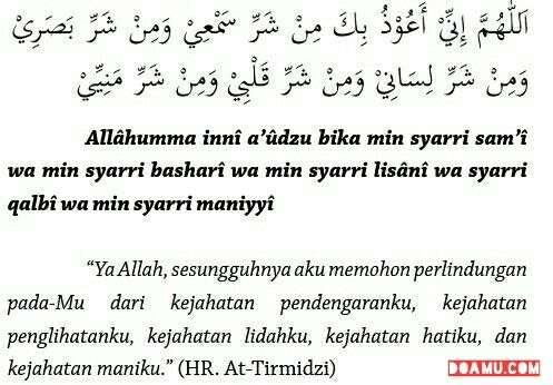 Detail Surat Meminta Perlindungan Allah Nomer 36
