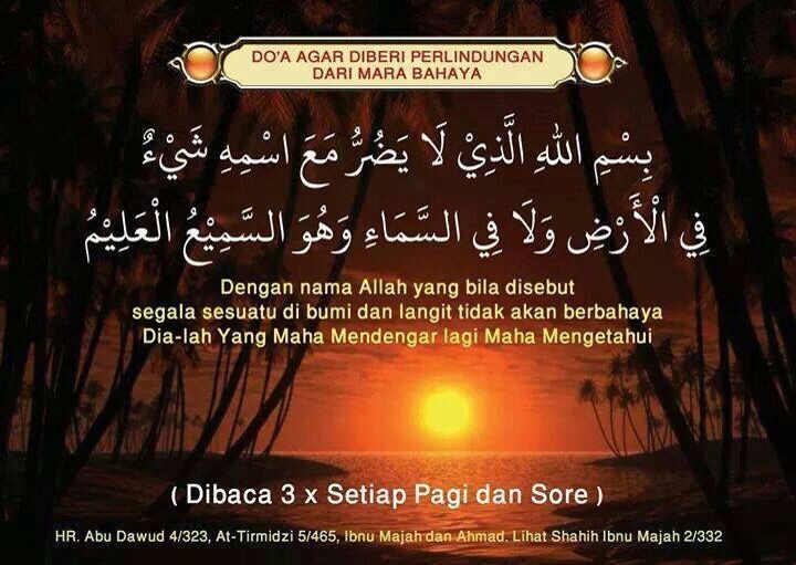 Detail Surat Meminta Perlindungan Allah Nomer 4