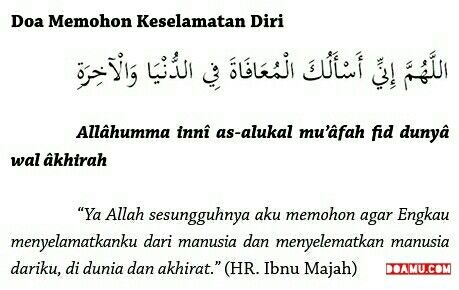 Detail Surat Meminta Perlindungan Allah Nomer 45
