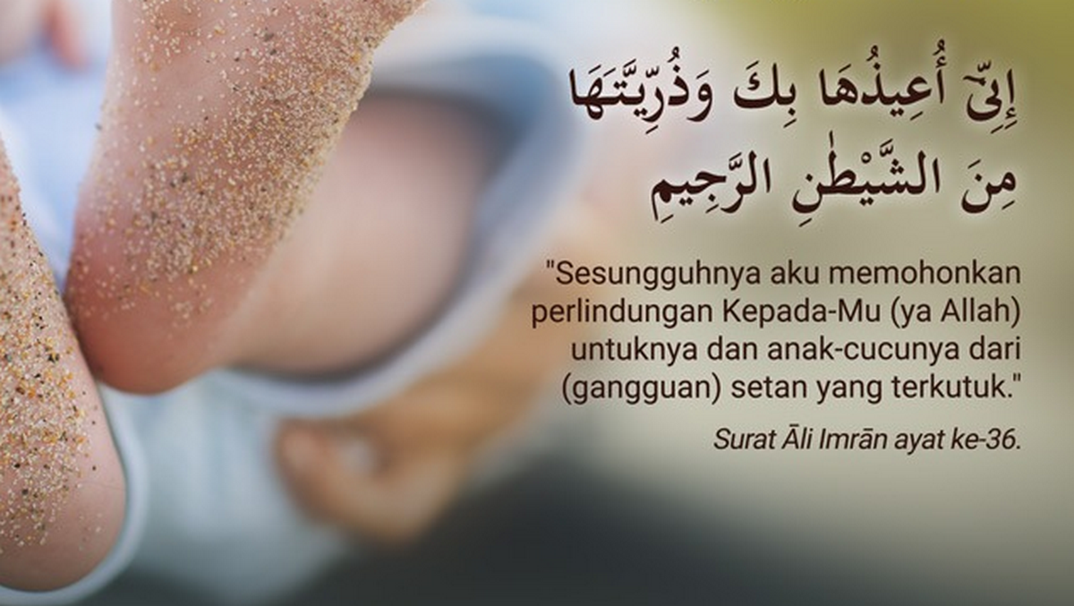 Detail Surat Meminta Perlindungan Allah Nomer 8