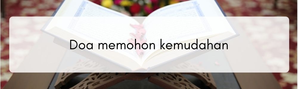 Detail Surat Meminta Rezeki Nomer 17