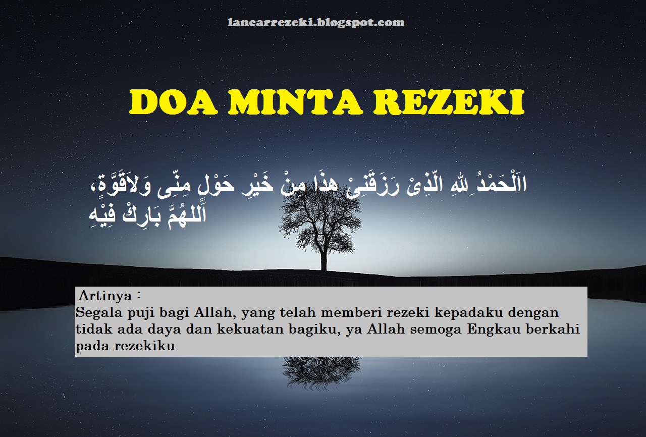 Detail Surat Meminta Rezeki Nomer 21