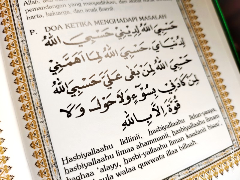 Detail Surat Memohon Pertolongan Allah Nomer 25