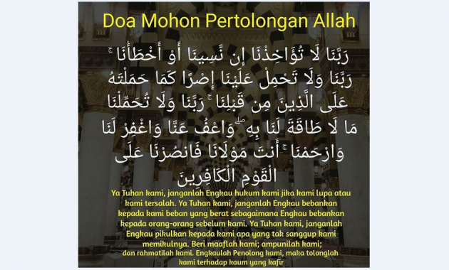 Detail Surat Memohon Pertolongan Allah Nomer 6