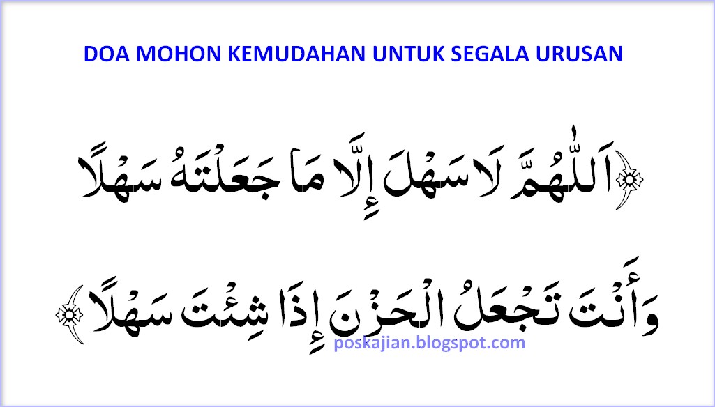 Detail Surat Mempermudah Urusan Nomer 11