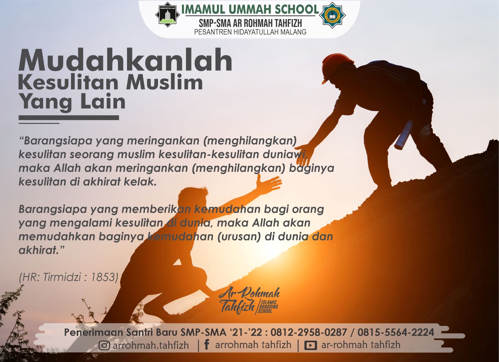 Detail Surat Mempermudah Urusan Nomer 20