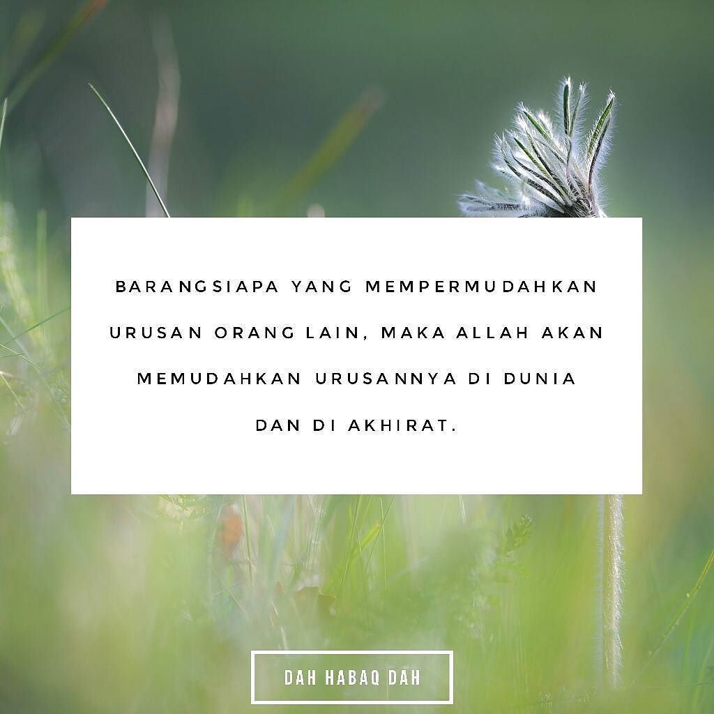 Detail Surat Mempermudah Urusan Nomer 21