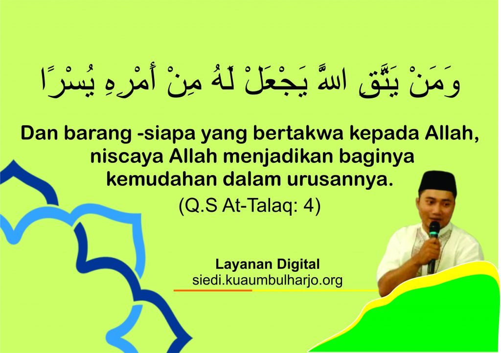 Detail Surat Mempermudah Urusan Nomer 8