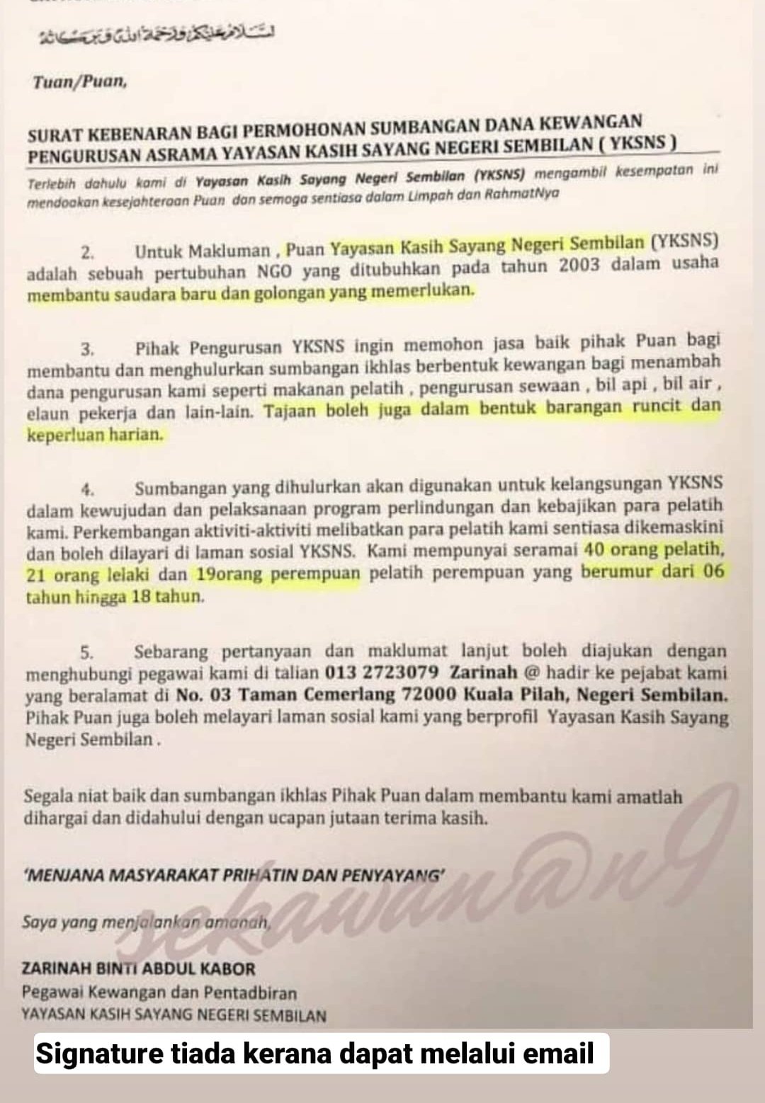 Detail Surat Menambah Rezeki Nomer 40