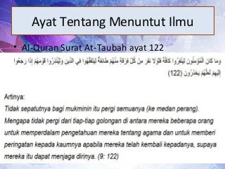 Detail Surat Menuntut Ilmu Nomer 11