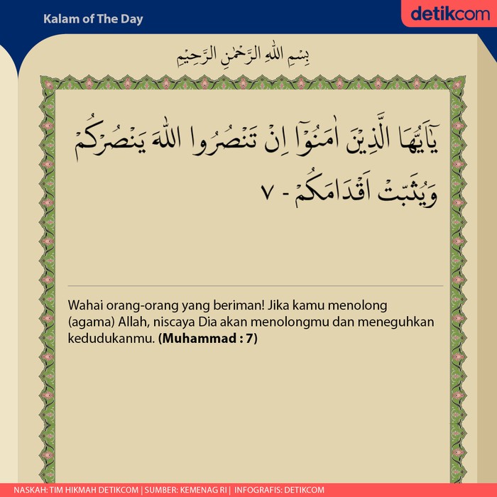 Surat Muhammad Ayat 7 - KibrisPDR