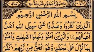 Detail Surat Muhammad Ayat 7 Nomer 20