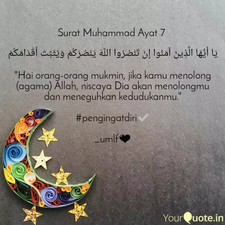 Detail Surat Muhammad Ayat 7 Nomer 4