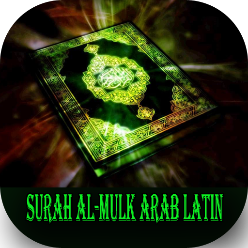 Detail Surat Mulk Arab Lengkap Nomer 25