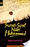 Detail Surat Nabi Muhammad Nomer 24