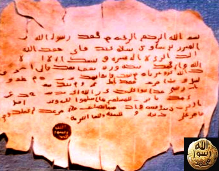 Detail Surat Nabi Muhammad Kepada Raja Romawi Nomer 3