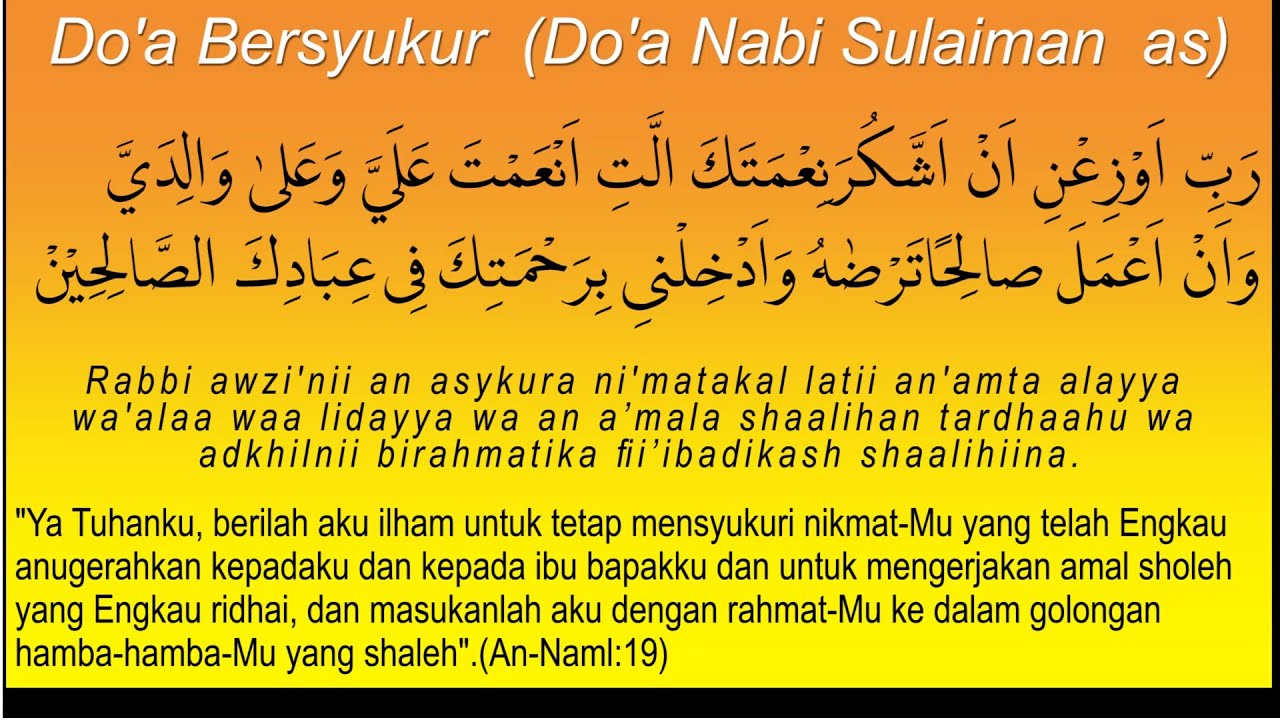 Detail Surat Nabi Sulaiman Nomer 16