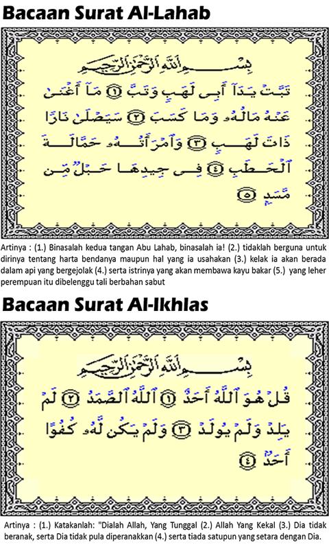 Detail Surat Panjang Al Quran Nomer 3