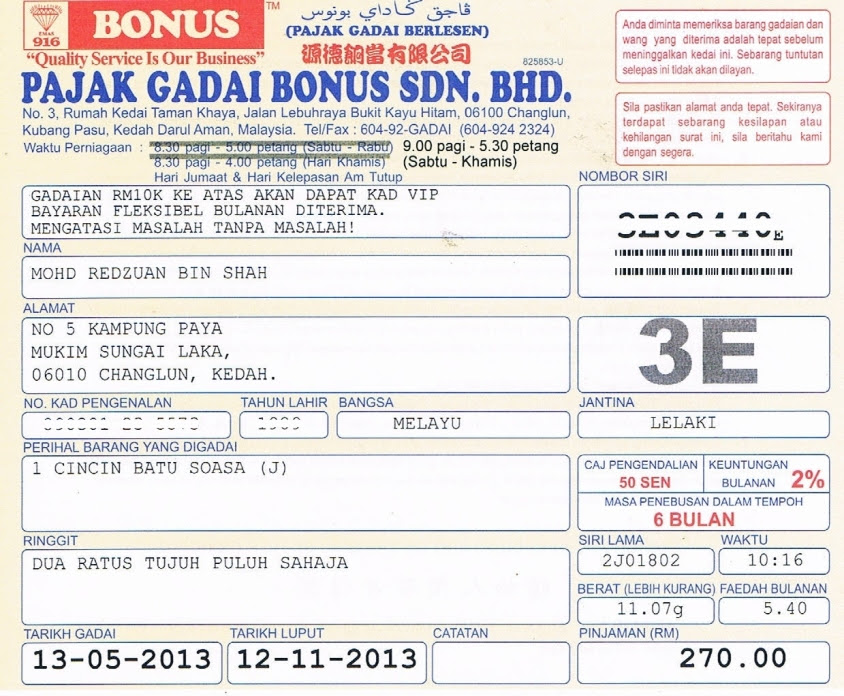 Detail Surat Pegadaian Emas Nomer 47