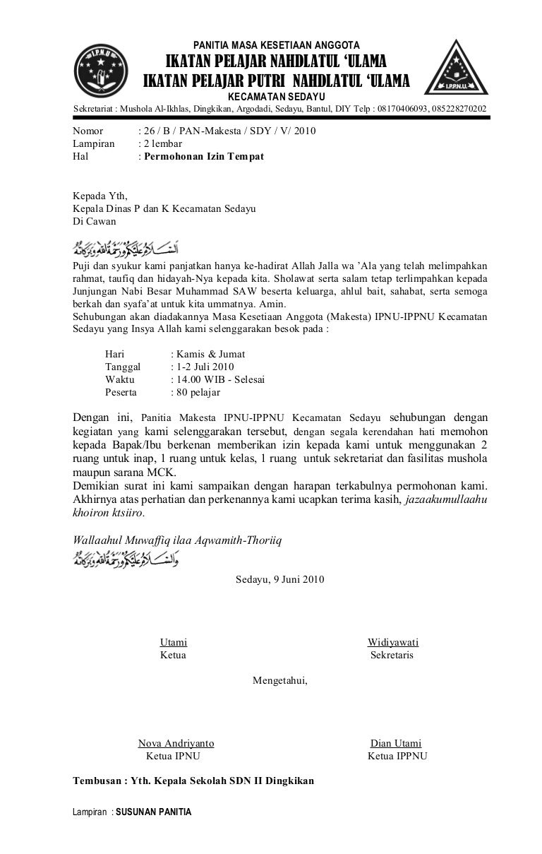 Detail Surat Pemberian Izin Nomer 16