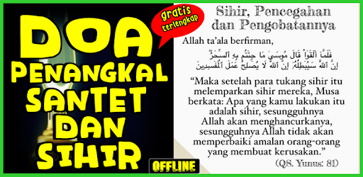 Detail Surat Penangkal Santet Nomer 7