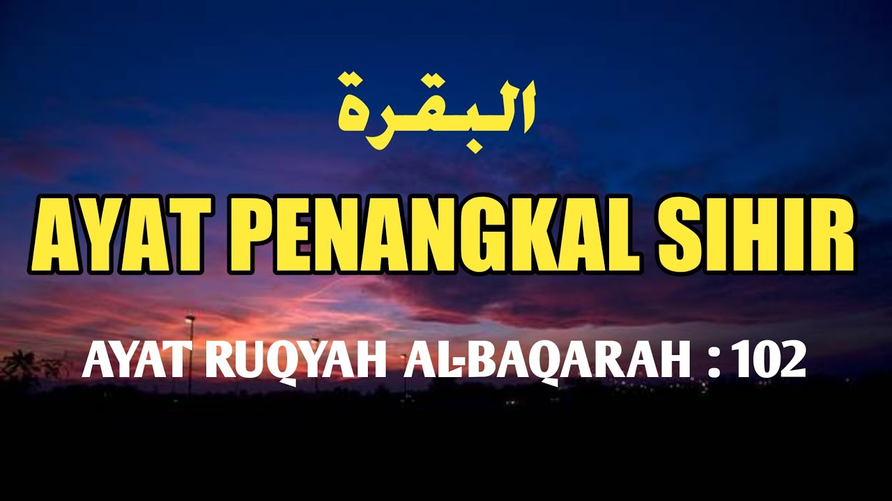 Detail Surat Penangkal Sihir Nomer 46