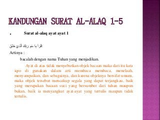 Detail Surat Pendek Al Alaq Nomer 51