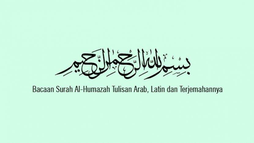 Detail Surat Pendek Al Humazah Nomer 19