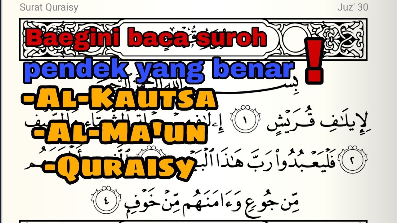 Detail Surat Pendek Al Maun Nomer 13