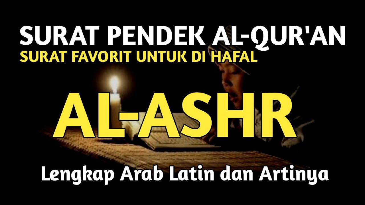 Detail Surat Pendek Al Quran Arab Nomer 43