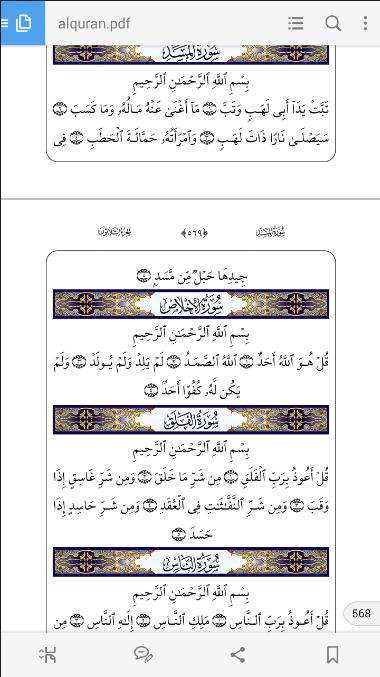 Detail Surat Pendek Al Quran Juz 30 Nomer 14