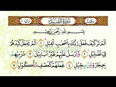 Detail Surat Pendek Al Quran Juz 30 Nomer 19