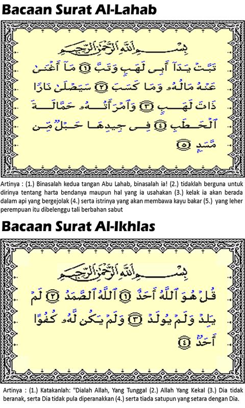 Detail Surat Pendek Alquran Nomer 3