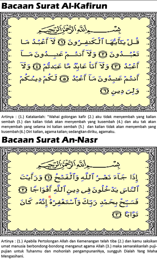 Detail Surat Pendek Alquran Nomer 5