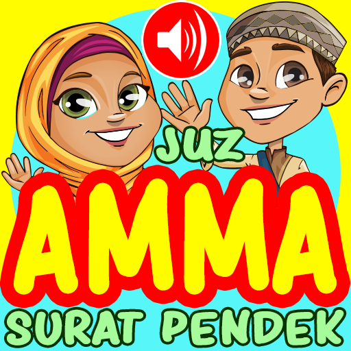 Detail Surat Pendek Anak Anak Nomer 22