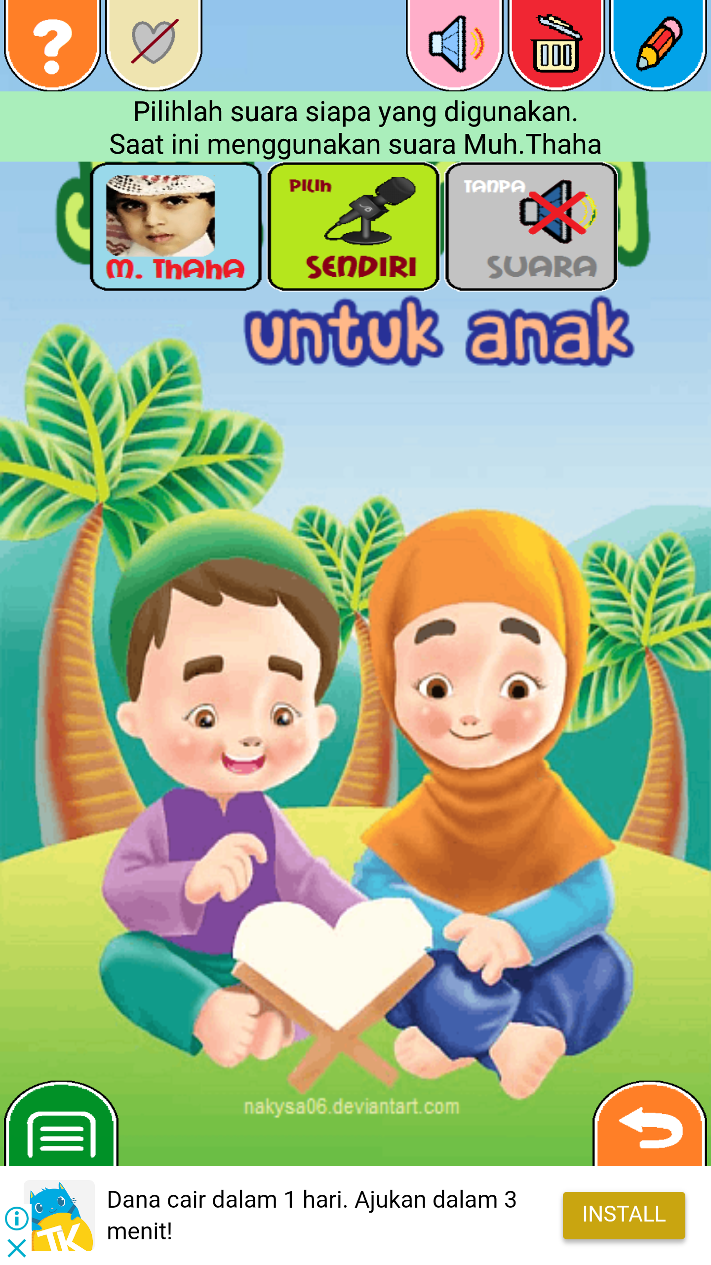 Detail Surat Pendek Anak Anak Nomer 23