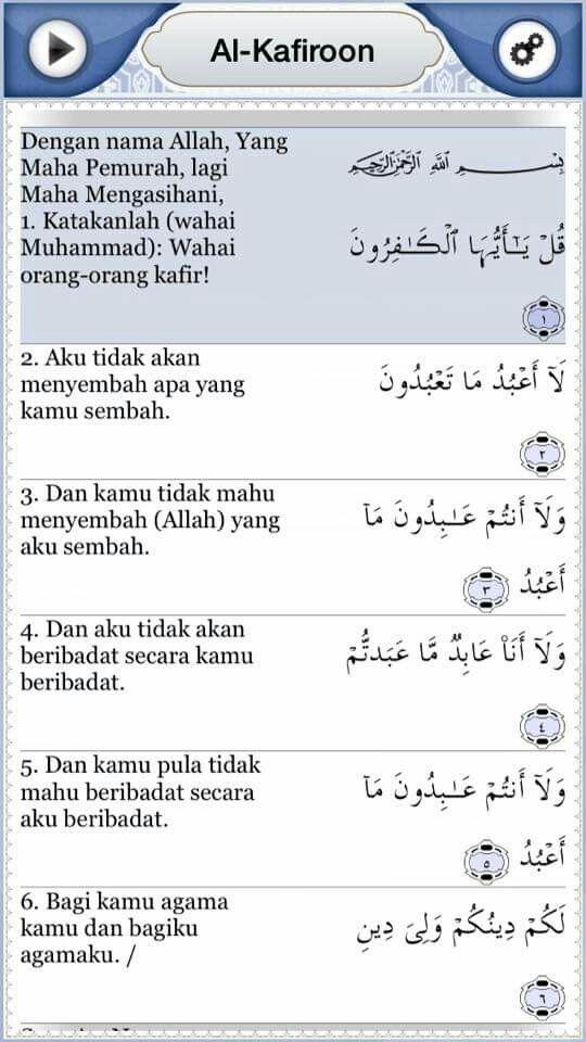 Detail Surat Pendek Bacaan Sholat Wajib Nomer 37