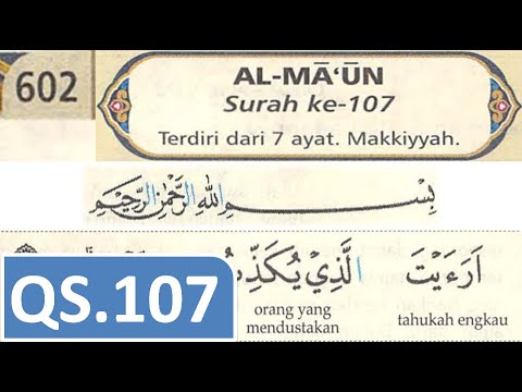 Detail Surat Pendek Bacaan Sholat Wajib Nomer 47