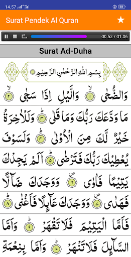Detail Surat Pendek Dalam Juz Amma Nomer 23