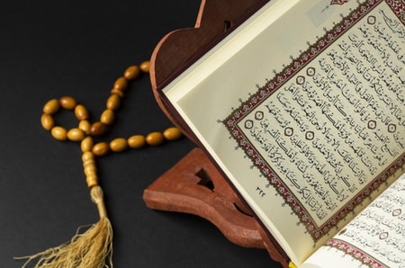 Detail Surat Pendek Dalam Juz Amma Nomer 32