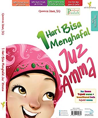 Detail Surat Pendek Dalam Juz Amma Nomer 43