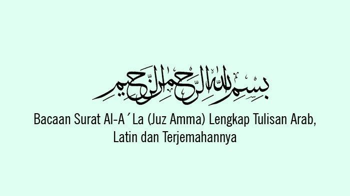 Detail Surat Pendek Juz Amma Latin Nomer 26