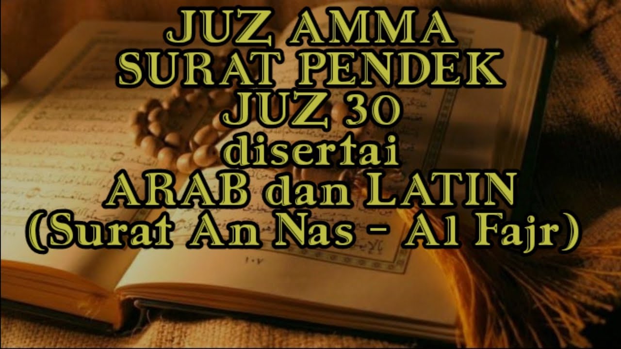 Detail Surat Pendek Juz Amma Latin Nomer 46